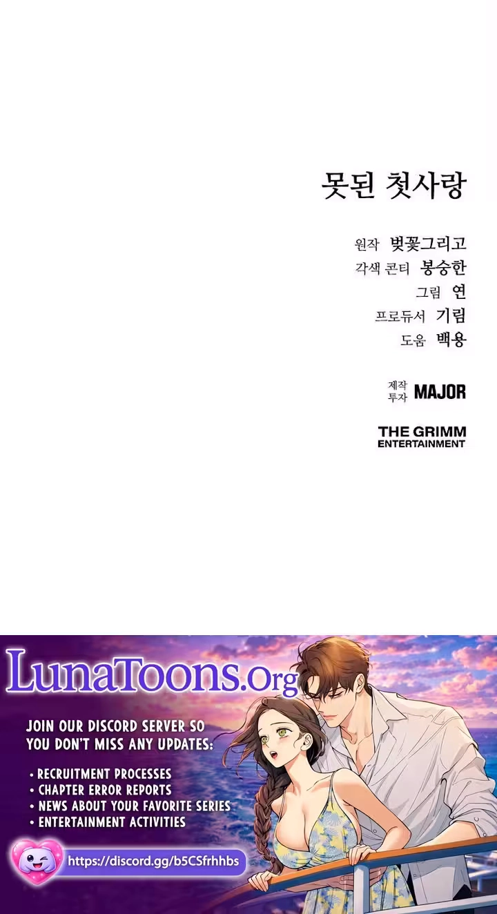 Read Naughty First Love chapter 15 image 100 on Lezhin