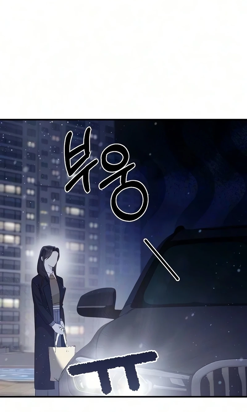 Read Naughty First Love chapter 16 image 107 on Lezhin