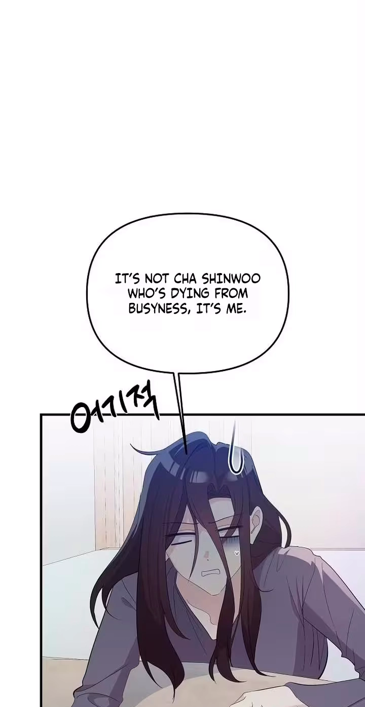 Read Naughty First Love chapter 17 image 15 on Lezhin