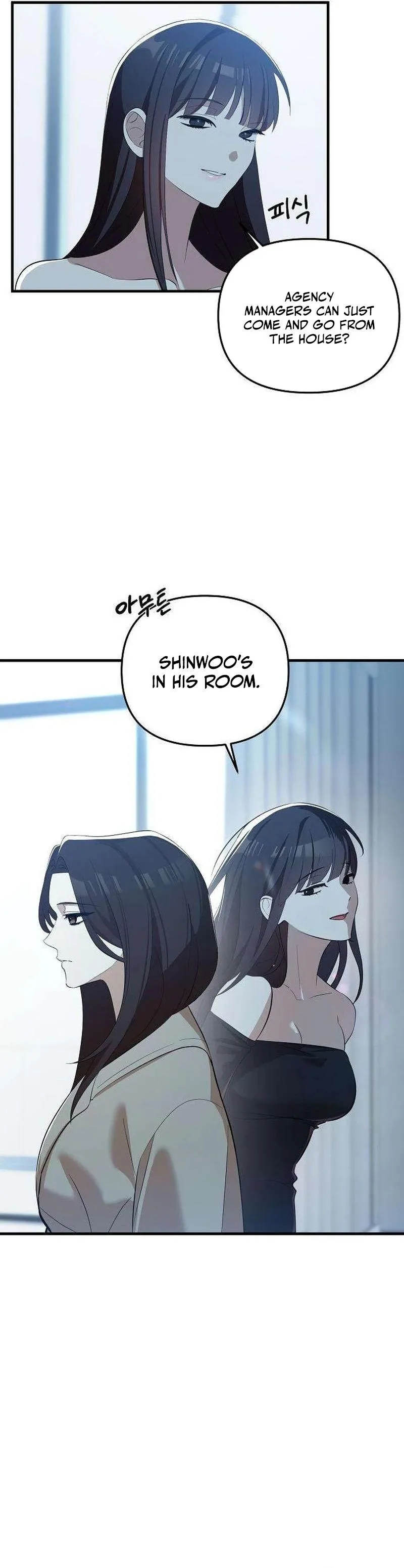 Read Naughty First Love chapter 2 image 24 on Lezhin