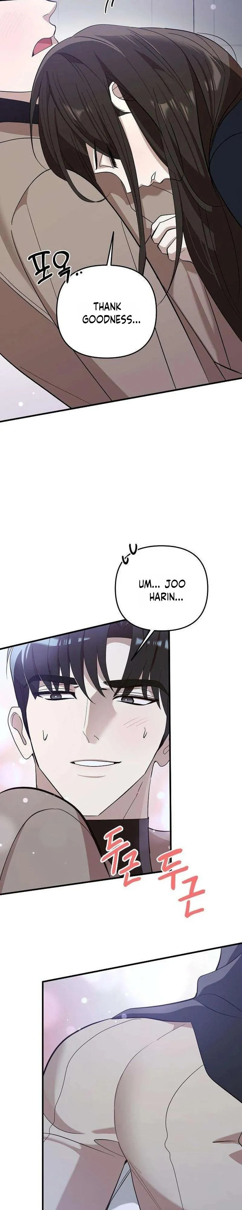 Read Naughty First Love chapter 6 image 12 on Lezhin
