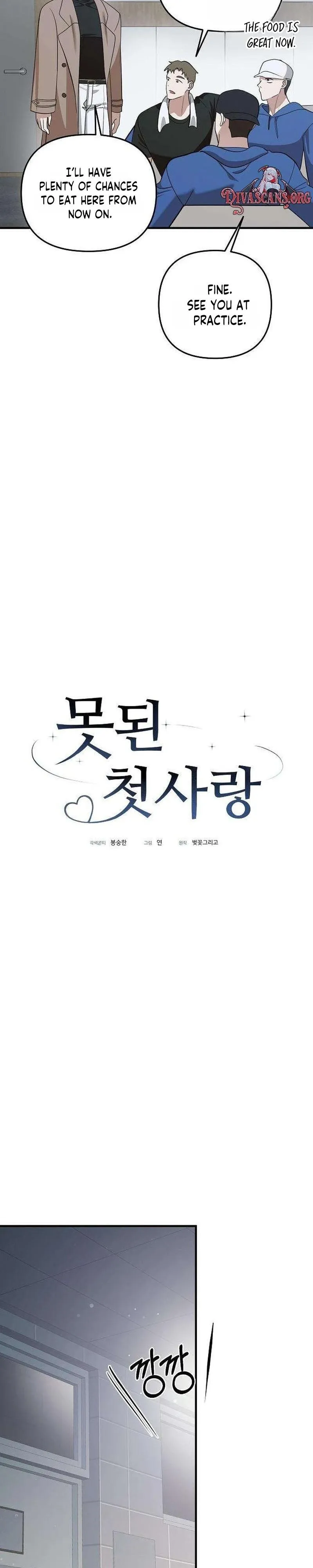 Read Naughty First Love chapter 6 image 4 on Lezhin
