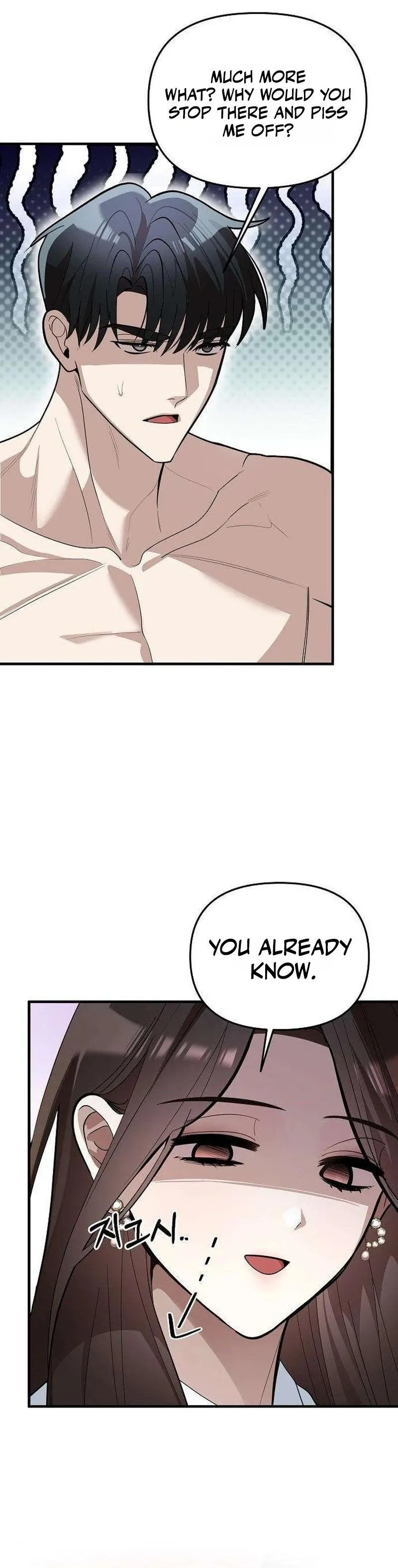 Read Naughty First Love chapter 7 image 16 on Lezhin