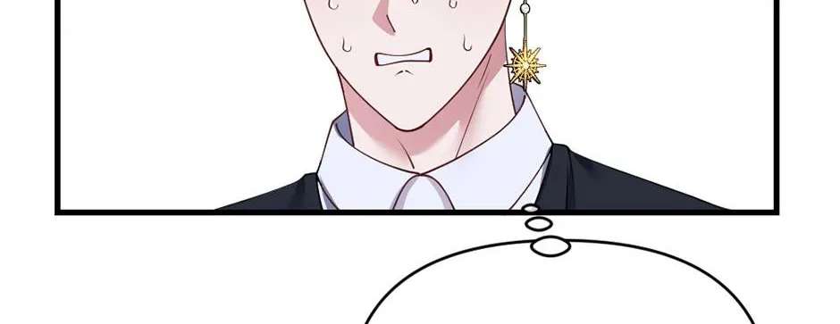 Navi's Comedy of Romantic Errors Chapter 17 page 14 - 