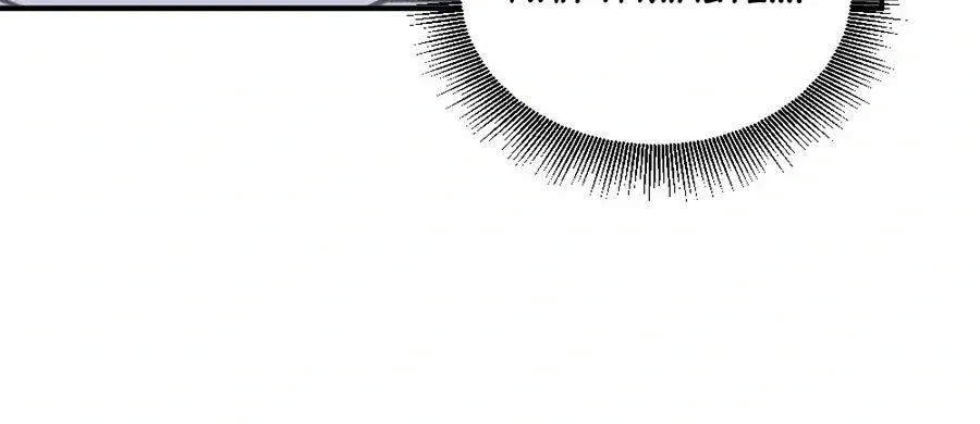 Navi's Comedy of Romantic Errors Chapter 25 page 10 - 
