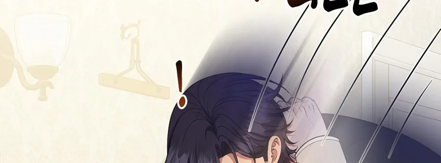Navi's Comedy of Romantic Errors Chapter 33 page 50 - 