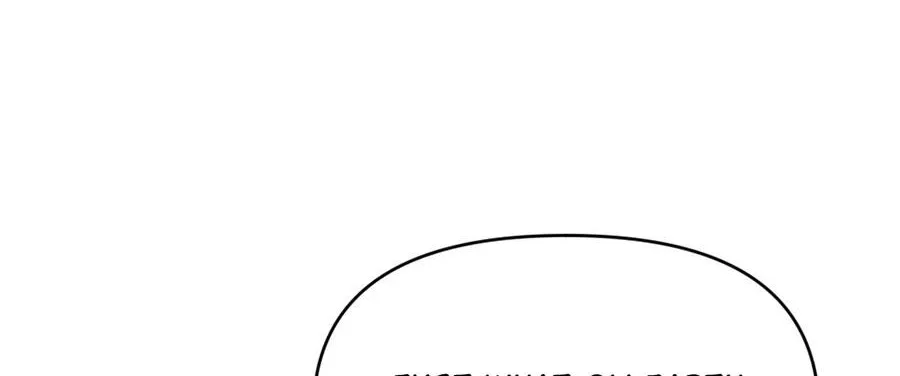 Navi's Comedy of Romantic Errors Chapter 37 page 22 - 