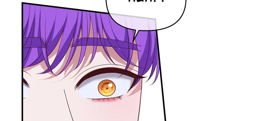 Navi's Comedy of Romantic Errors Chapter 38 page 62 - 