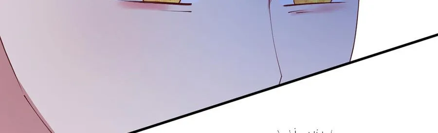 Navi's Comedy of Romantic Errors Chapter 40 page 68 - 
