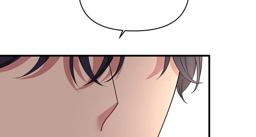 Navi's Comedy of Romantic Errors Chapter 41 page 17 - 
