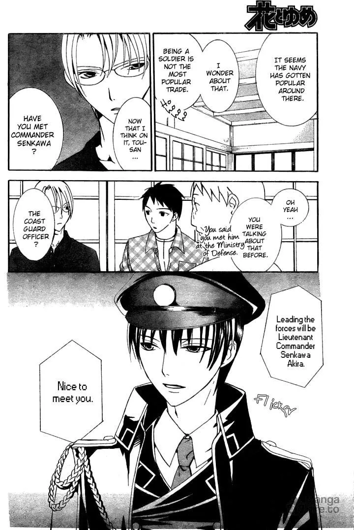 Read Navy Nats! chapter 1 image 24 on Lezhin