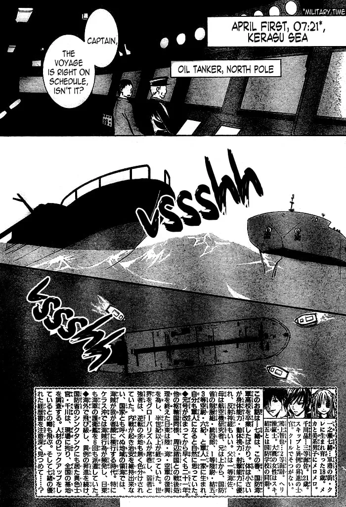 Read Navy Nats! chapter 2 image 7 on Lezhin