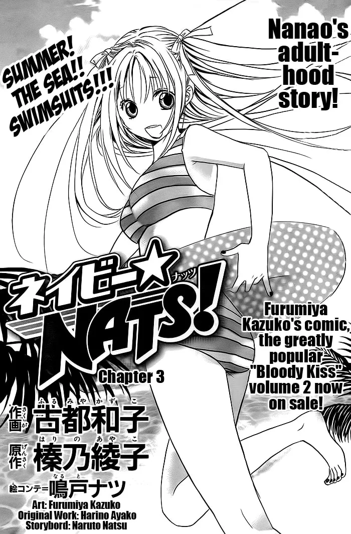 Read Navy Nats! chapter 3 image 1 on Lezhin