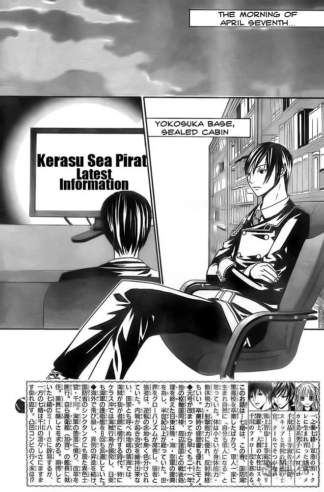 Read Navy Nats! chapter 3 image 2 on Lezhin
