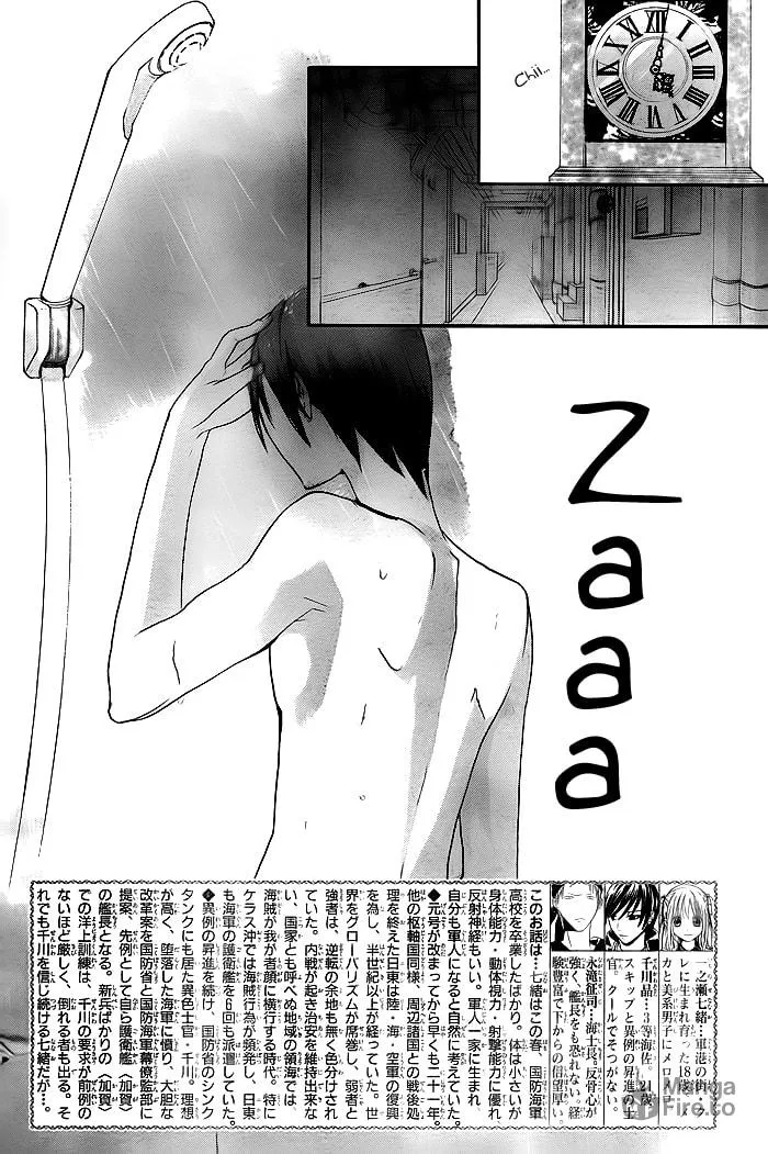 Read Navy Nats! chapter 4 image 2 on Lezhin
