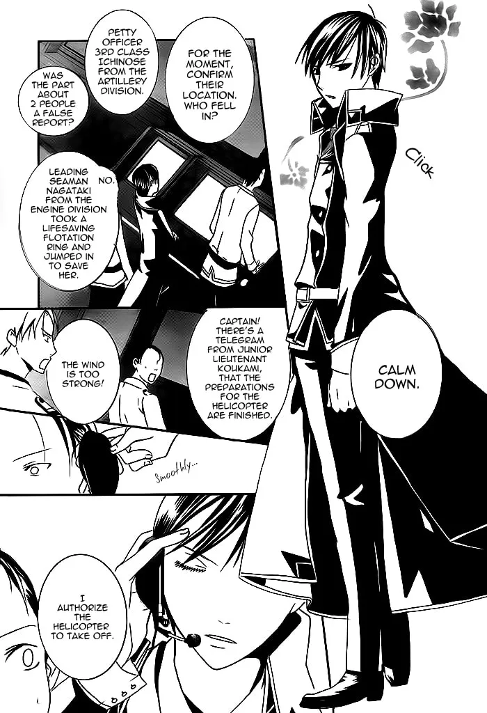 Read Navy Nats! chapter 4 image 25 on Lezhin