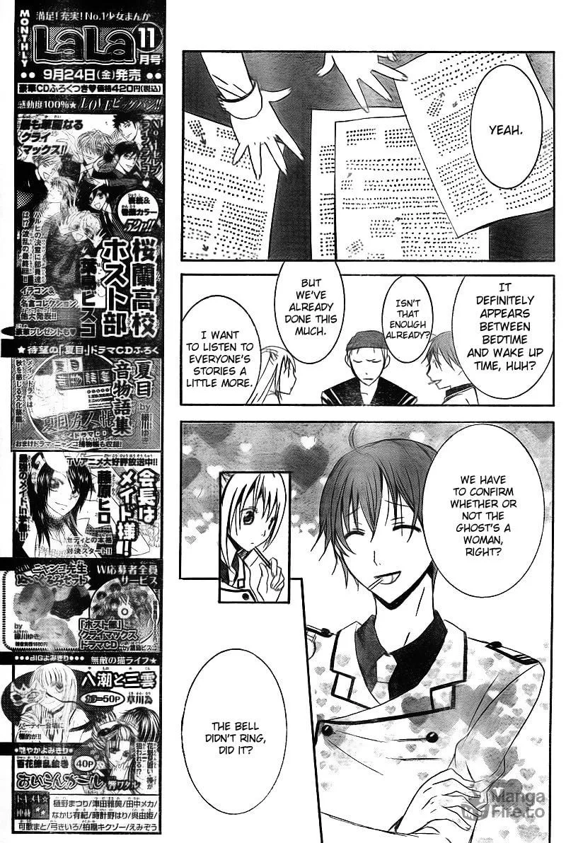 Read Navy Nats! chapter 5 image 9 on Lezhin