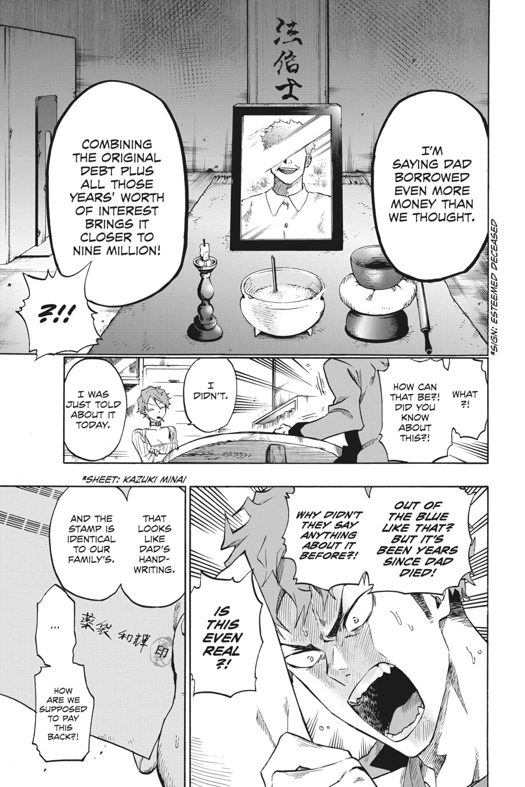 Read ne0;lation chapter 1 image 17 on Lezhin
