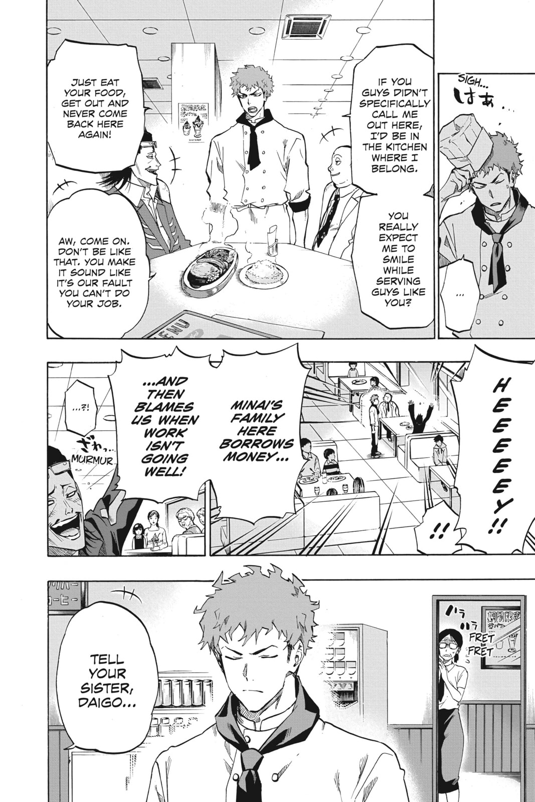 Read ne0;lation chapter 1 image 4 on Lezhin