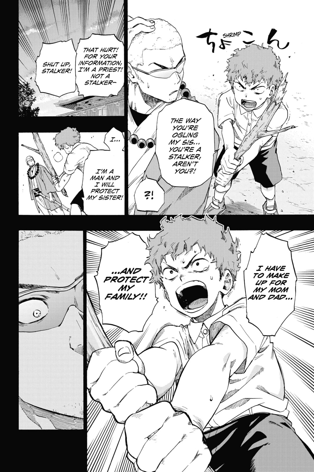 Read ne0;lation chapter 13 image 13 on Lezhin