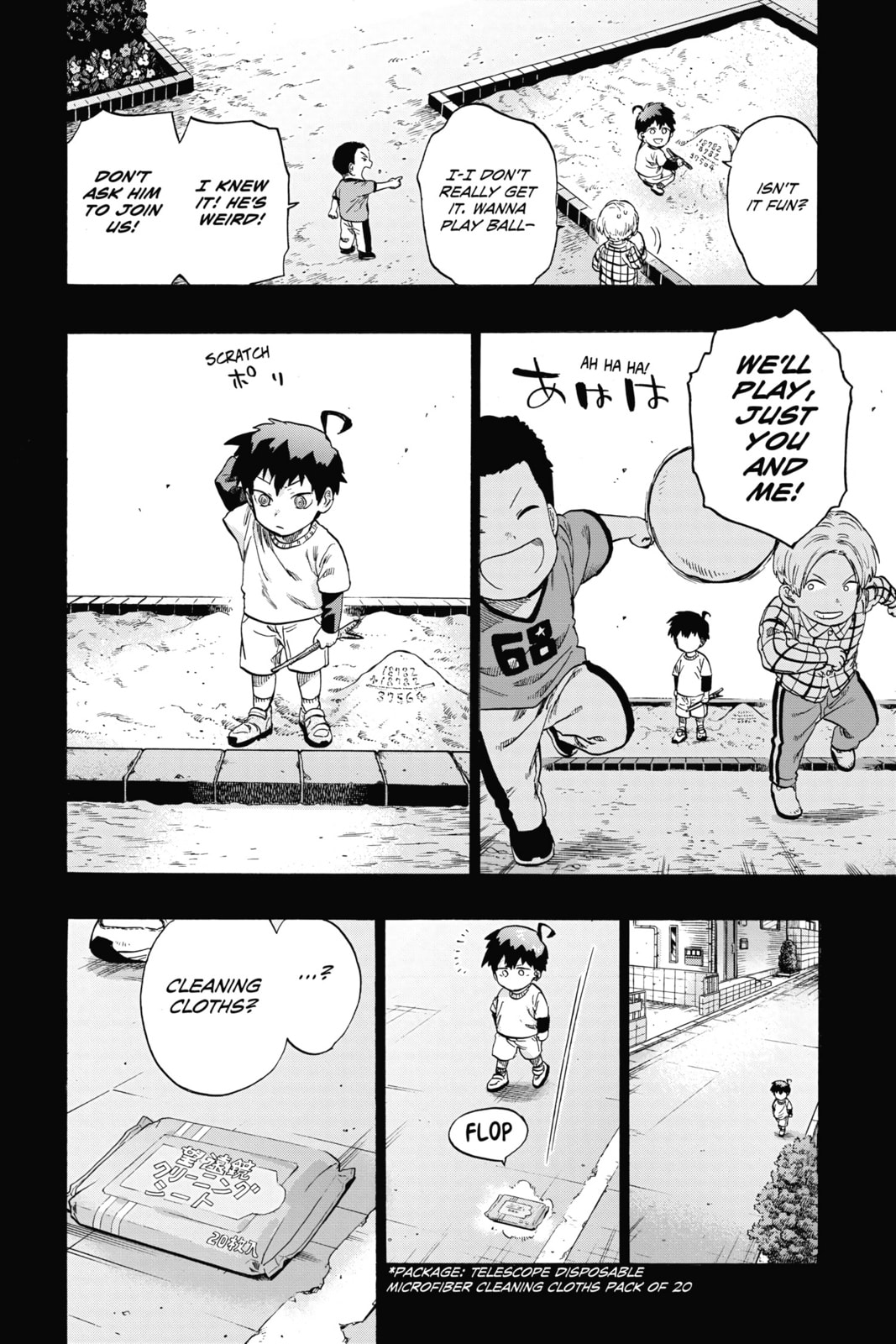 Read ne0;lation chapter 14 image 1 on Lezhin