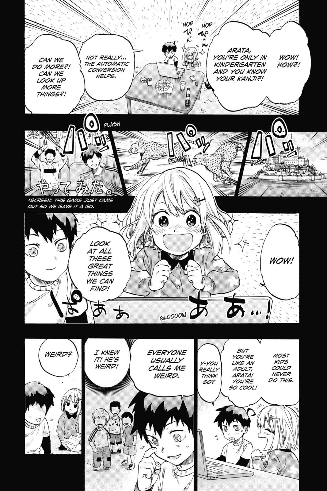 Read ne0;lation chapter 14 image 5 on Lezhin