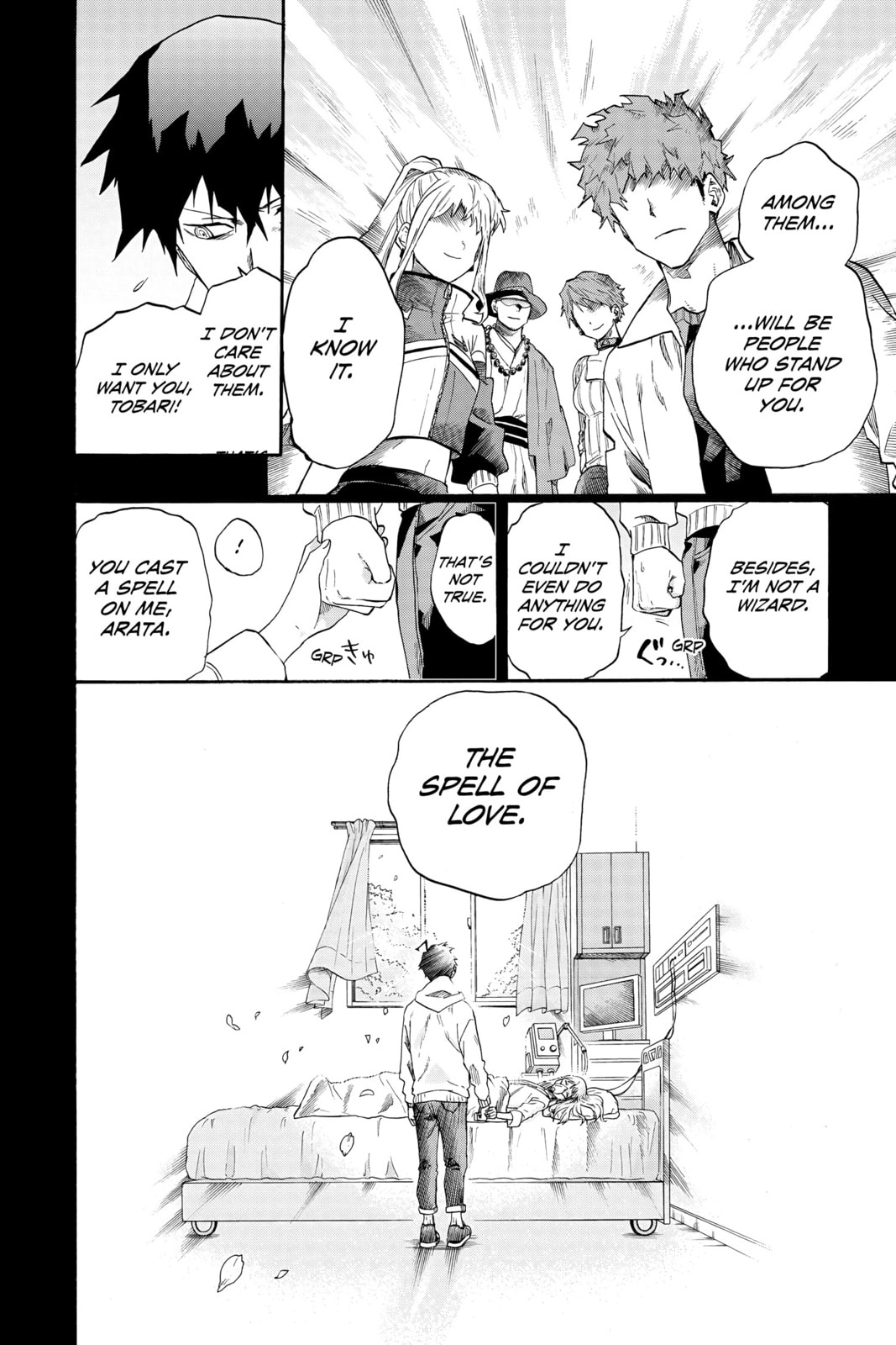 Read ne0;lation chapter 16 image 15 on Lezhin