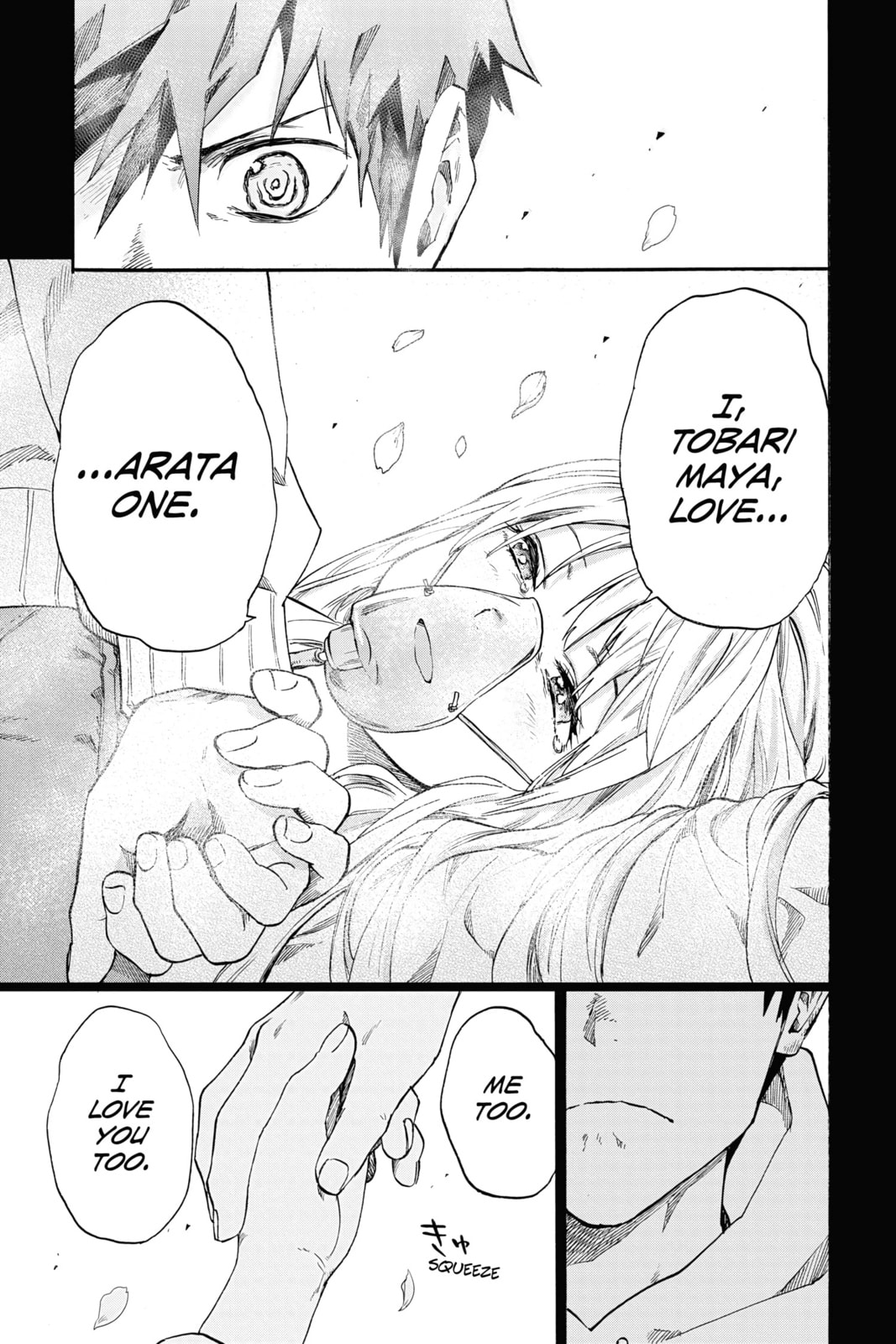 Read ne0;lation chapter 16 image 16 on Lezhin