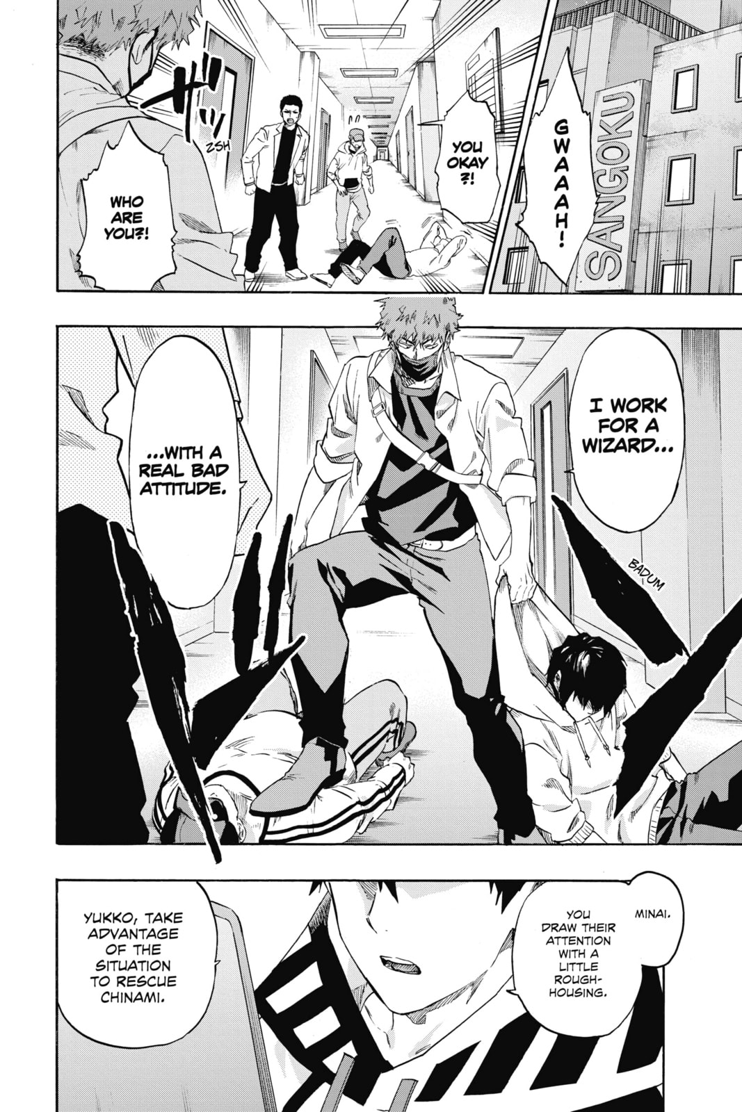 Read ne0;lation chapter 18 image 15 on Lezhin