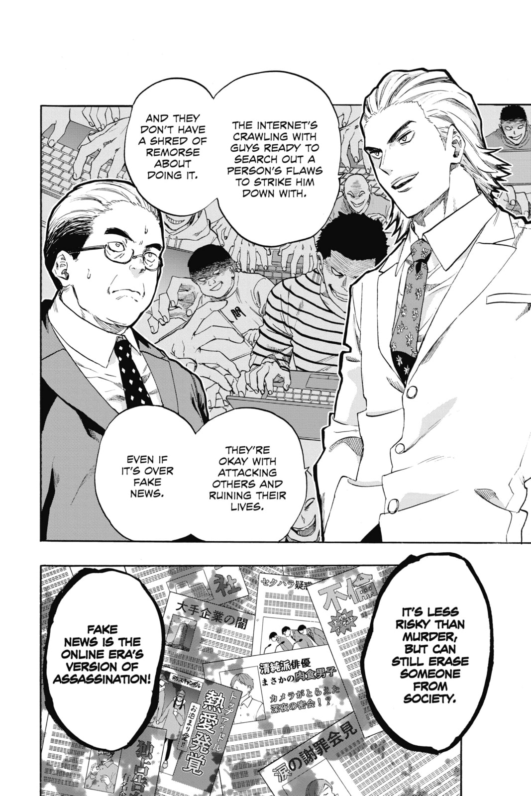 Read ne0;lation chapter 18 image 5 on Lezhin