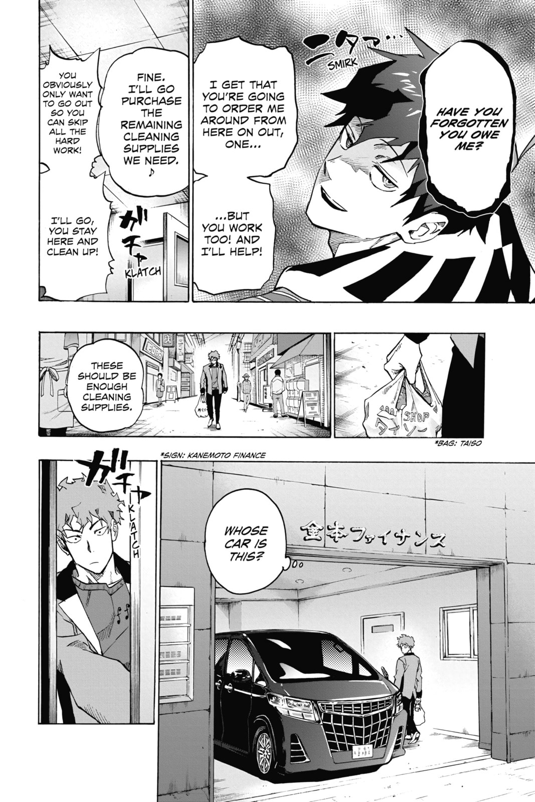 Read ne0;lation chapter 2 image 3 on Lezhin