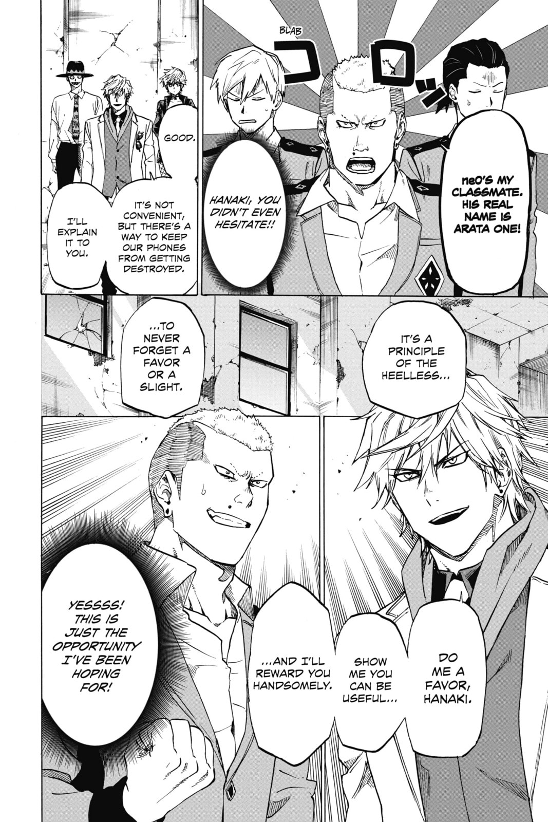 Read ne0;lation chapter 21 image 11 on Lezhin