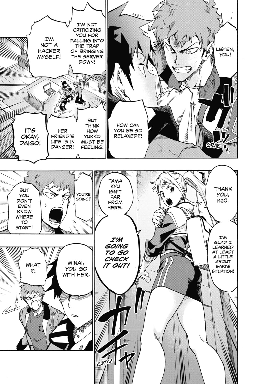 Read ne0;lation chapter 4 image 10 on Lezhin