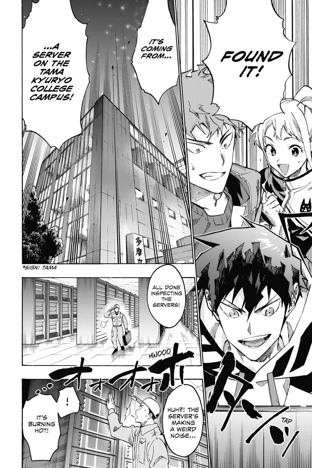 Read ne0;lation chapter 4 image 3 on Lezhin