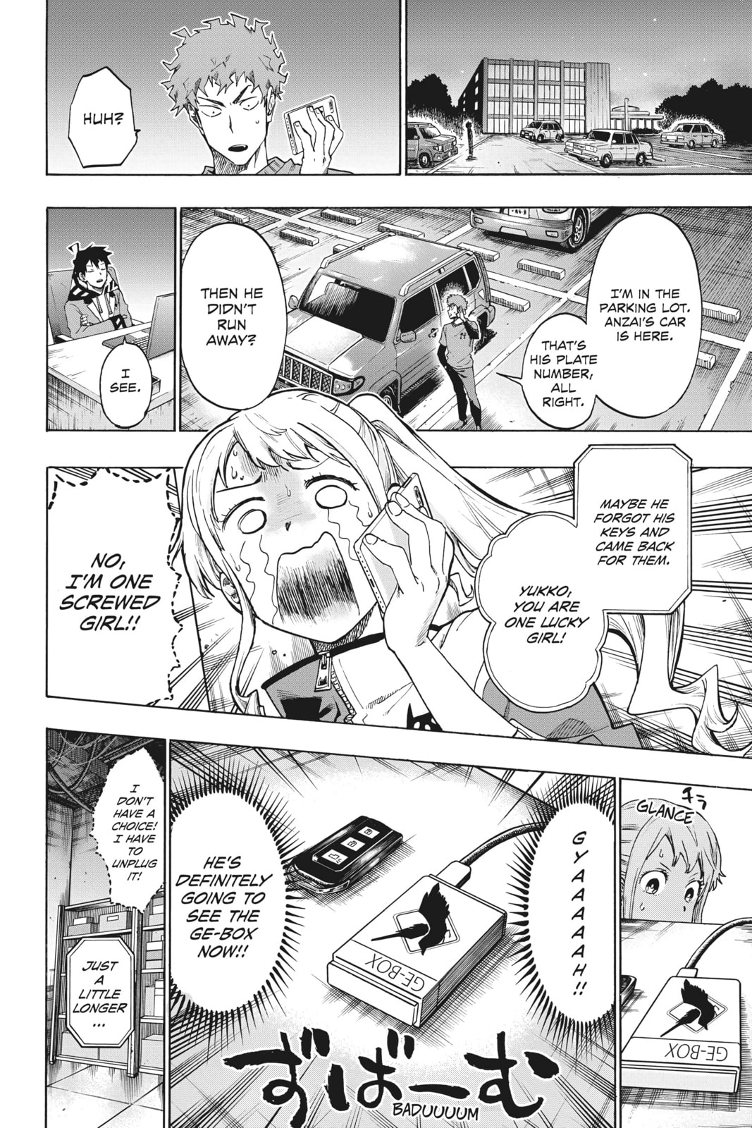 Read ne0;lation chapter 5 image 11 on Lezhin