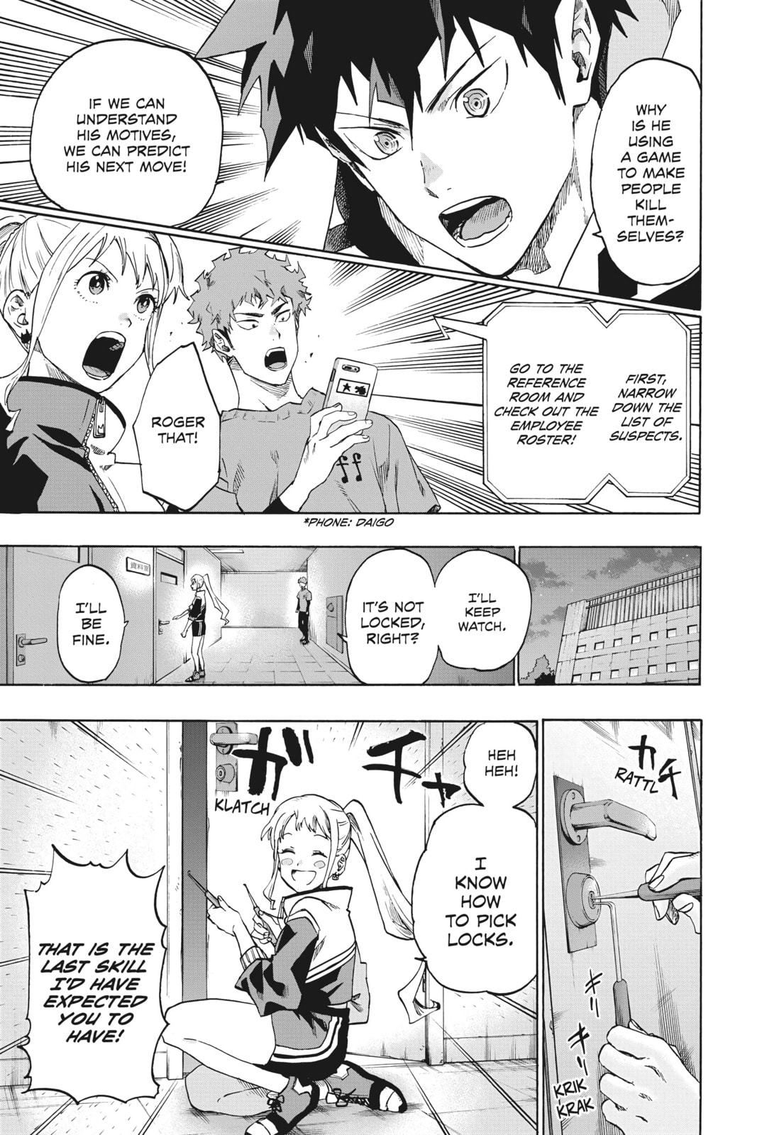 Read ne0;lation chapter 5 image 2 on Lezhin