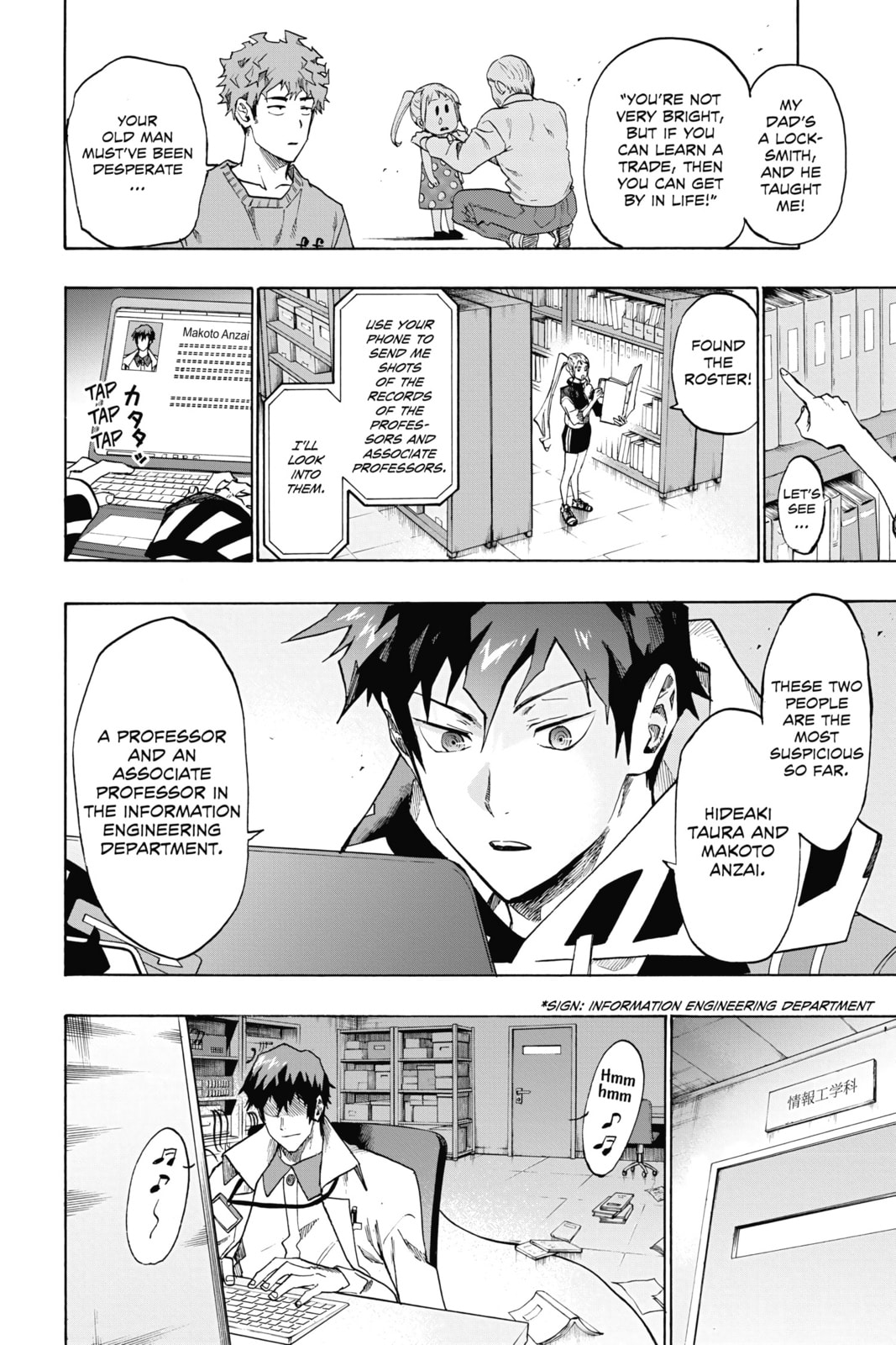 Read ne0;lation chapter 5 image 3 on Lezhin