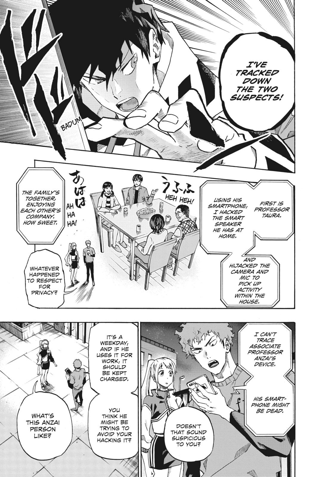 Read ne0;lation chapter 5 image 6 on Lezhin