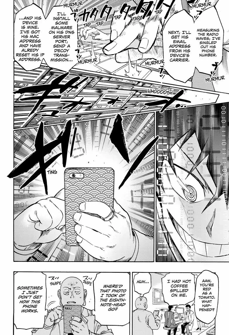 Read ne0;lation chapter 1 image 11 on Lezhin
