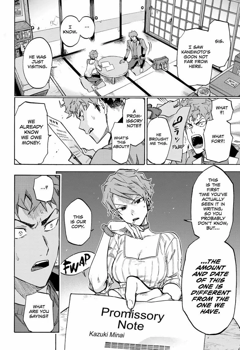 Read ne0;lation chapter 1 image 15 on Lezhin