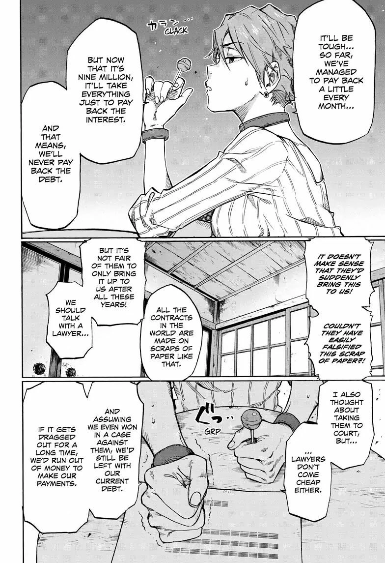 Read ne0;lation chapter 1 image 17 on Lezhin