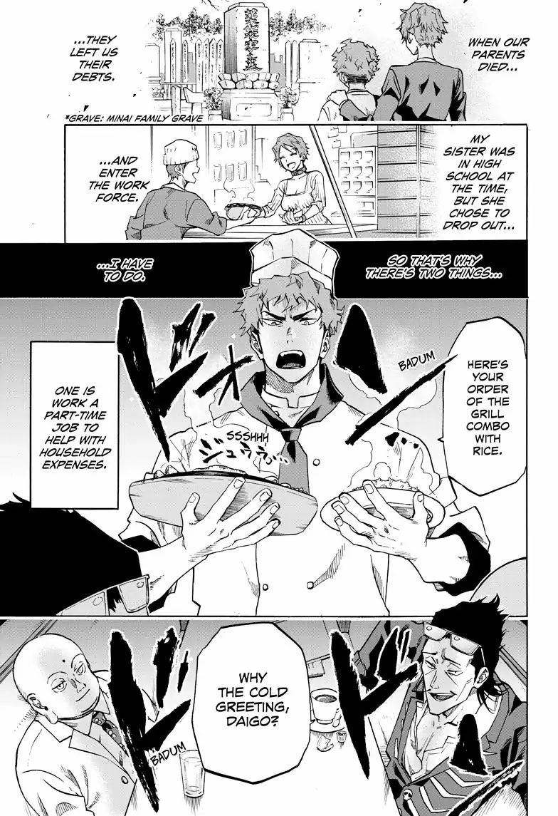 Read ne0;lation chapter 1 image 2 on Lezhin