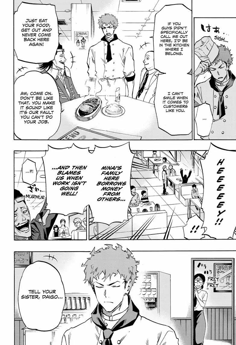 Read ne0;lation chapter 1 image 3 on Lezhin