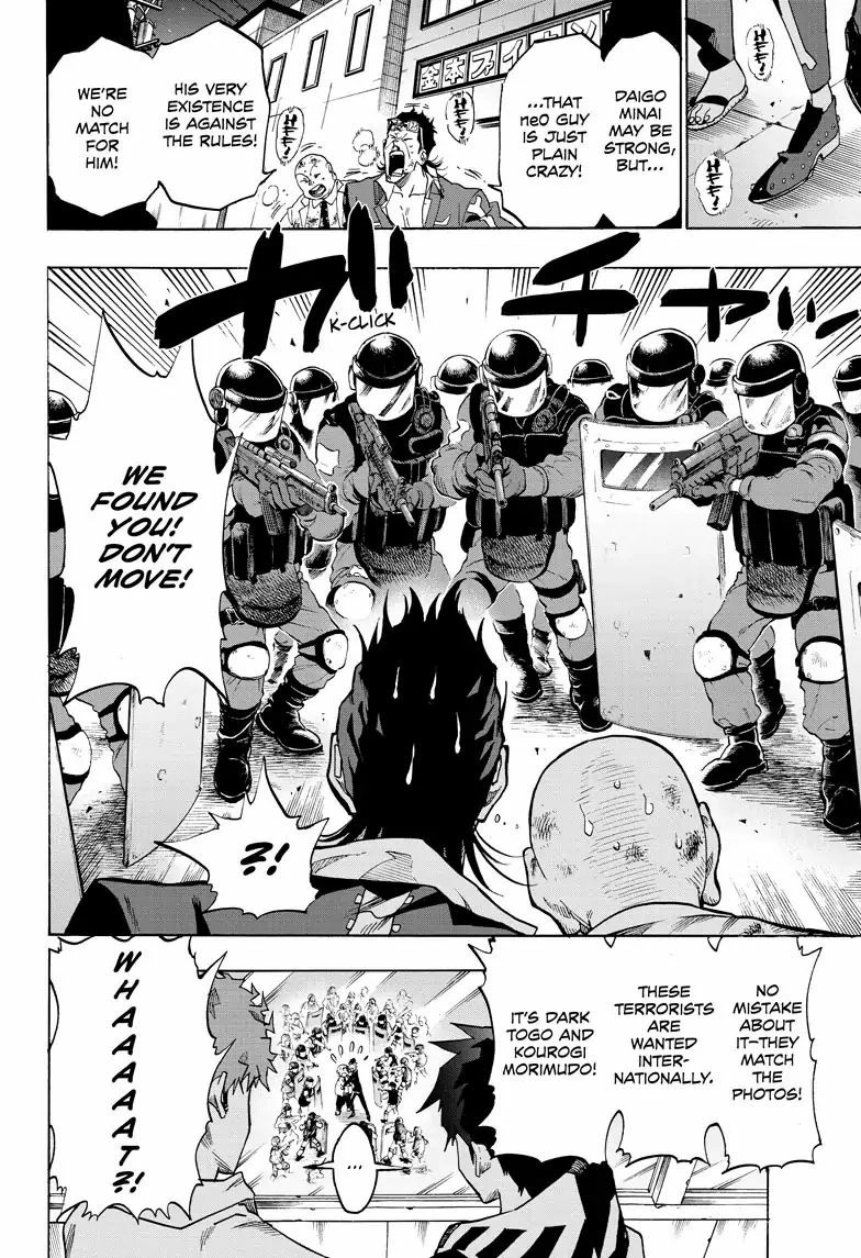 Read ne0;lation chapter 1 image 44 on Lezhin