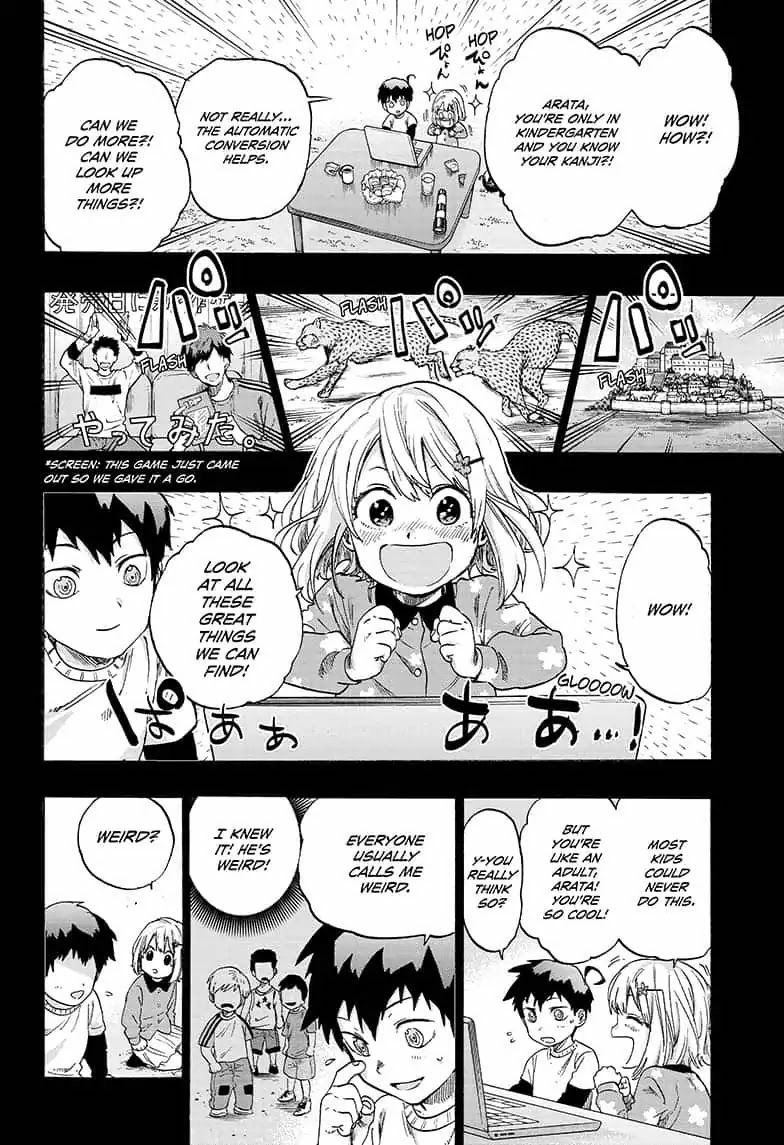 Read ne0;lation chapter 14 image 5 on Lezhin