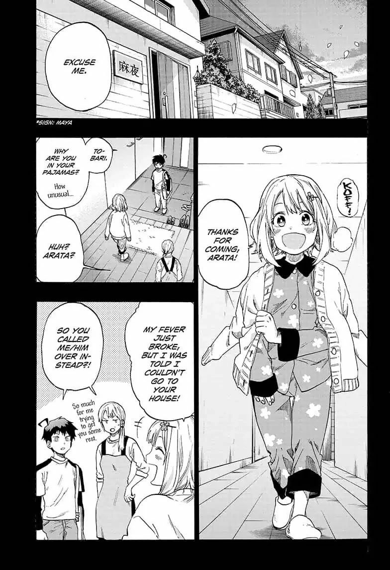 Read ne0;lation chapter 15 image 4 on Lezhin