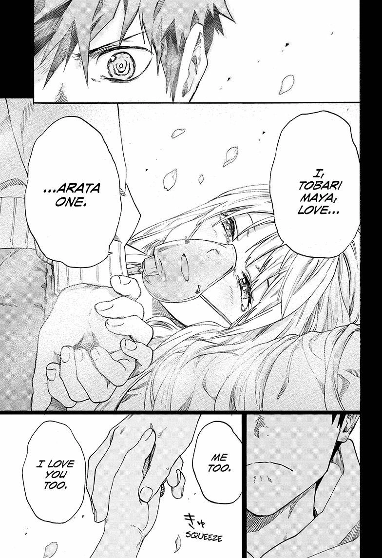 Read ne0;lation chapter 16 image 16 on Lezhin