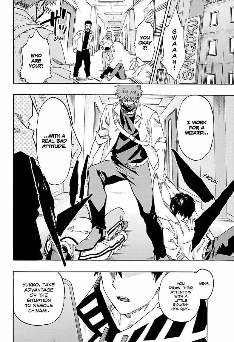 Read ne0;lation chapter 18 image 15 on Lezhin