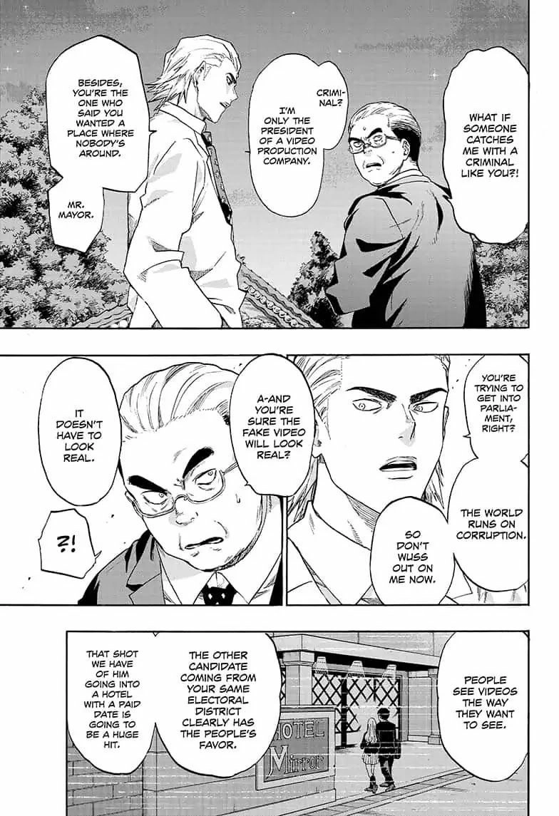 Read ne0;lation chapter 18 image 4 on Lezhin