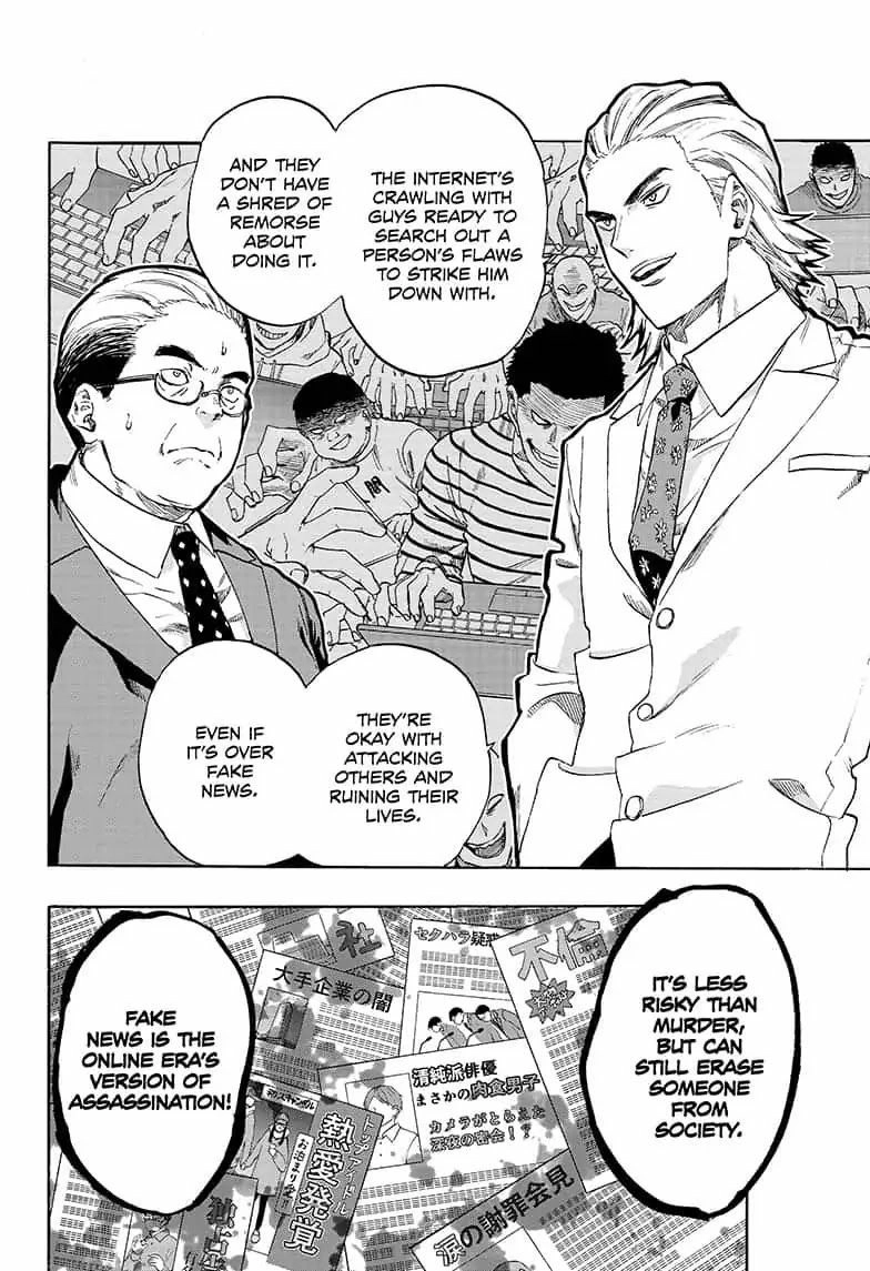Read ne0;lation chapter 18 image 5 on Lezhin